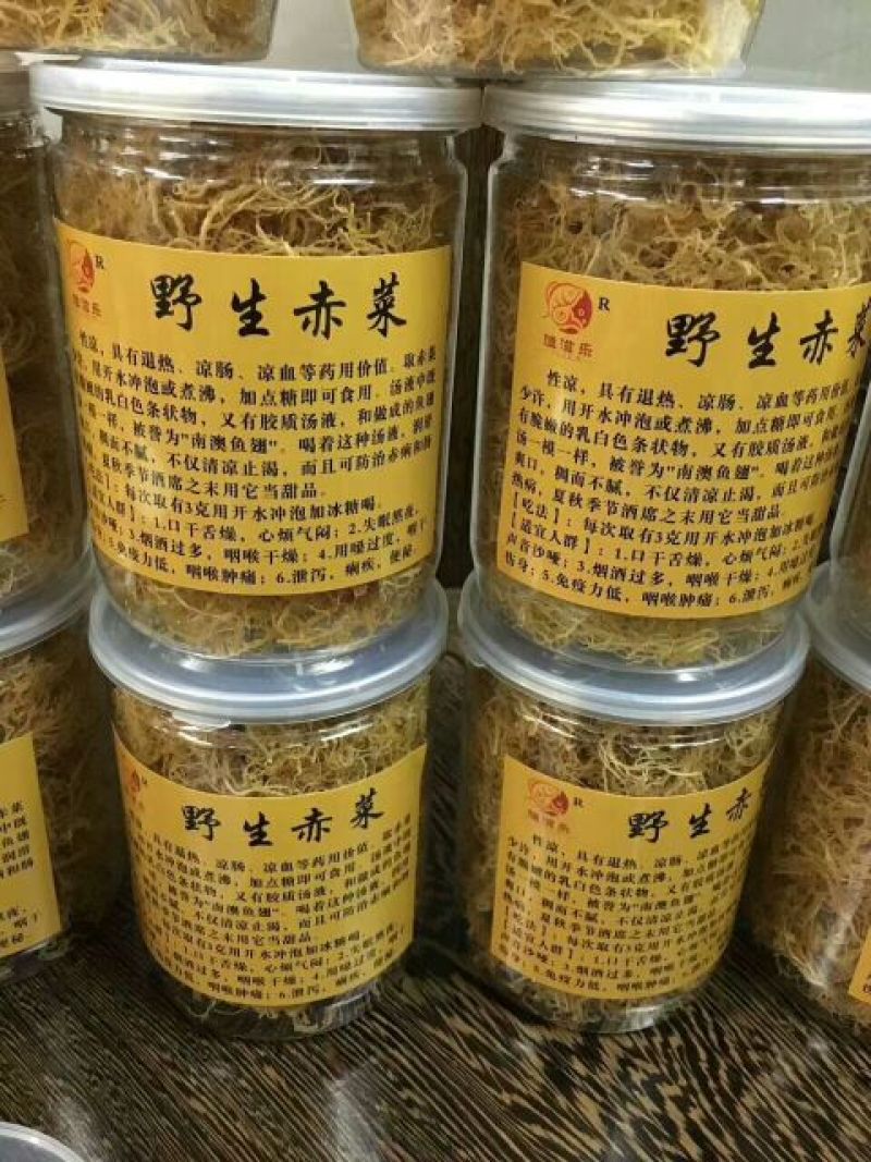 野生赤菜