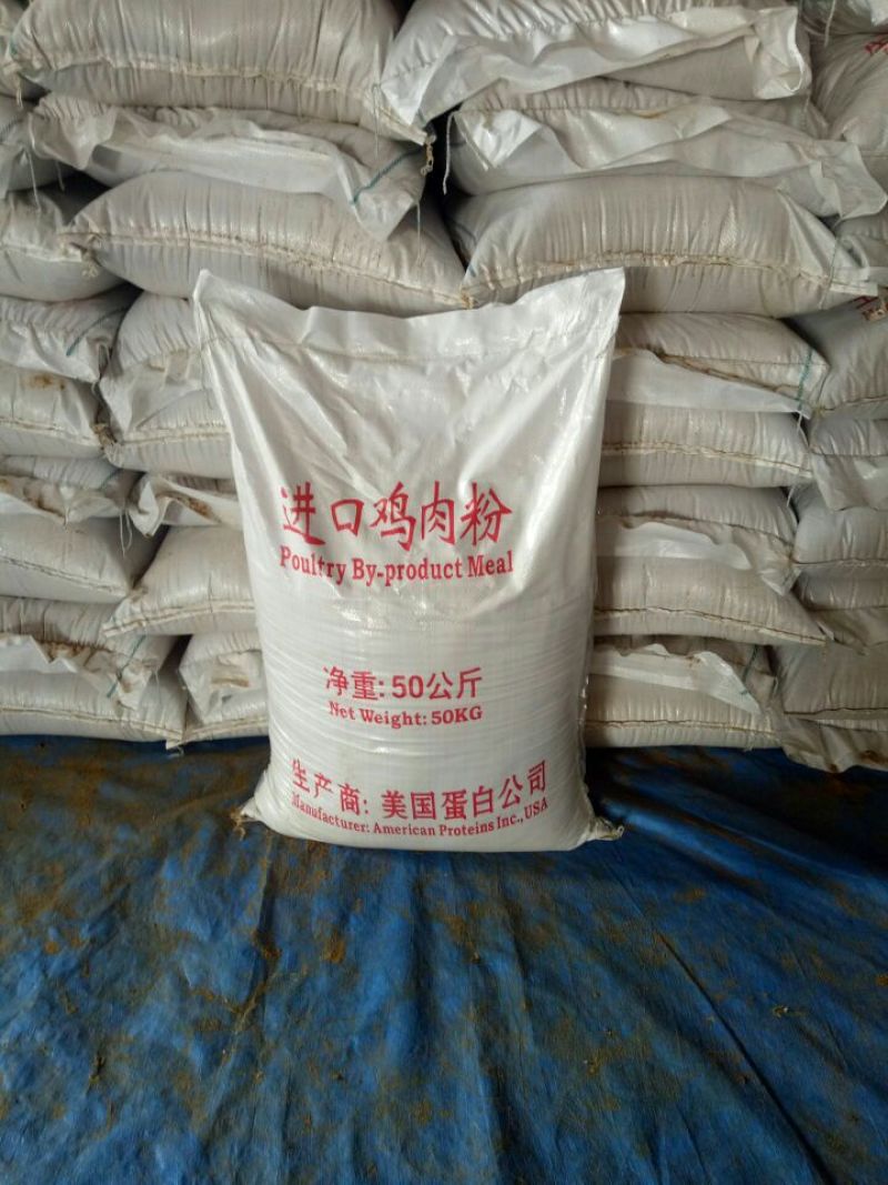 优质肉粉鸡肉粉牛肉骨粉全部厂家直供没有中间商品质保障