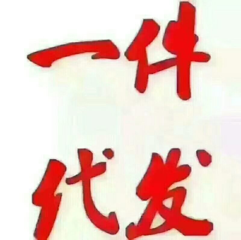 香格里拉松茸7-9公分不包邮
