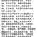 一种铺上就不长草的除草布