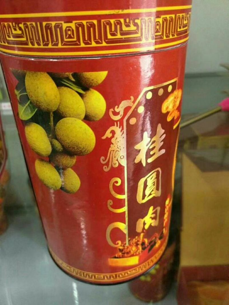 博白桂圆肉