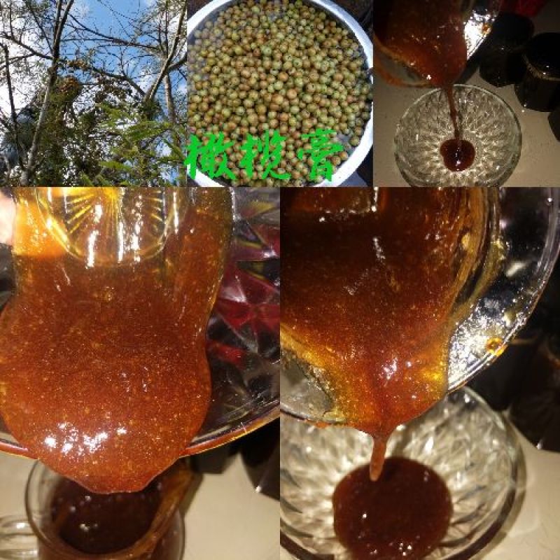 手工野生橄榄膏