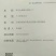 金福顺、铁皮石斛花，一手货源批发