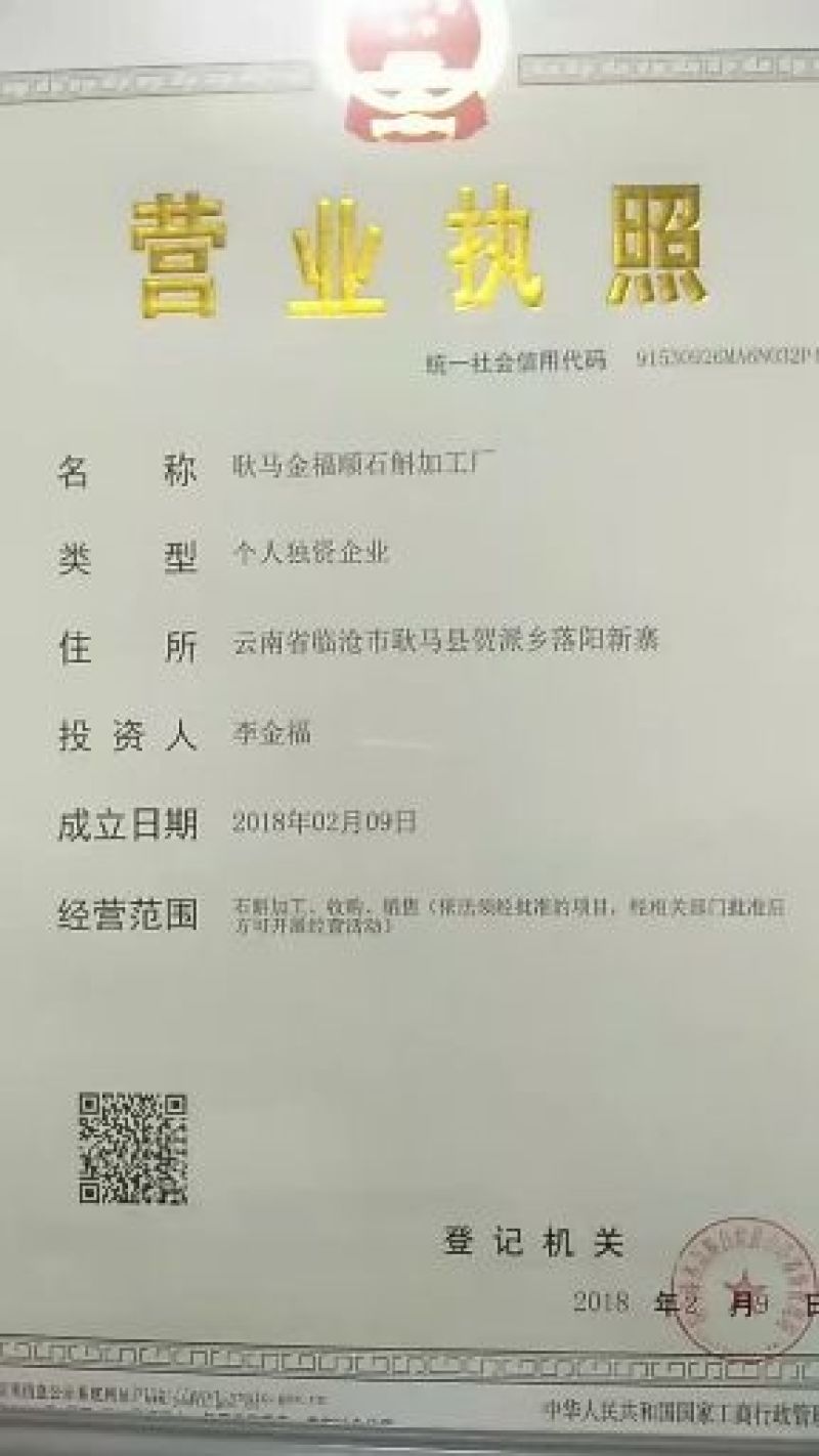 金福顺、铁皮石斛花，一手货源批发