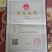 普洱茶叶初制加工销售。
