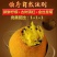 菊花茶一级