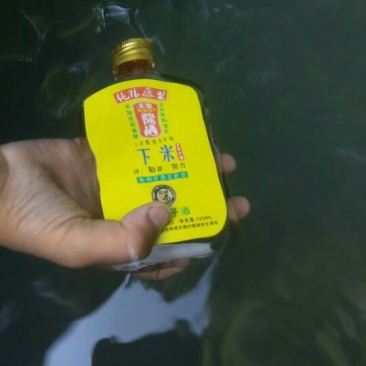 纯粮食米酒