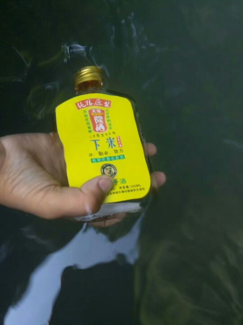 纯粮食米酒