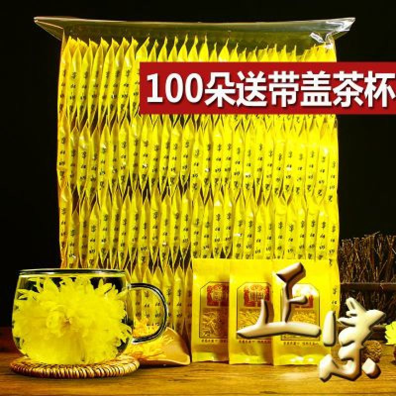 菊花茶金丝皇菊一朵一杯黄菊特级花茶清热去火
