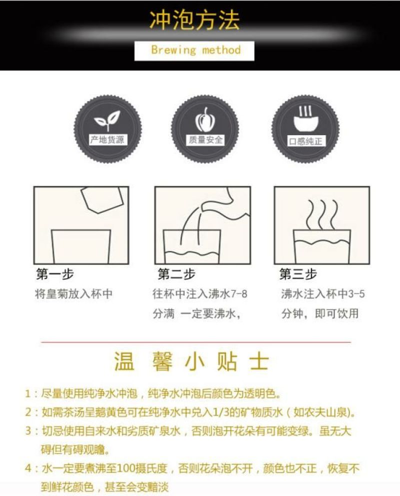菊花茶金丝皇菊一朵一杯黄菊特级花茶清热去火