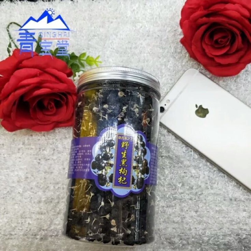 黑枸杞干货头茬