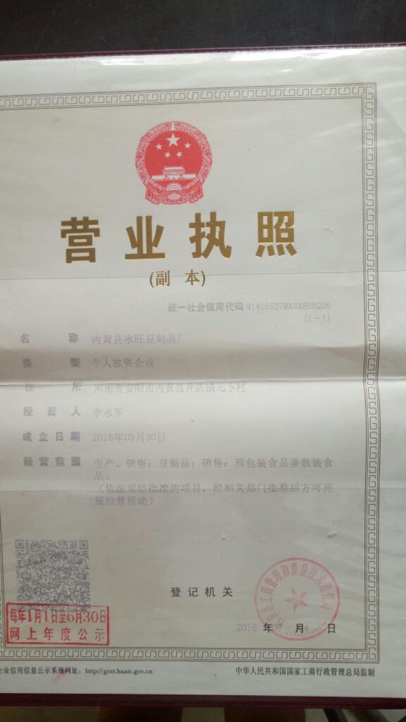 豆腐串，腐竹，量大从优小包装每包2元