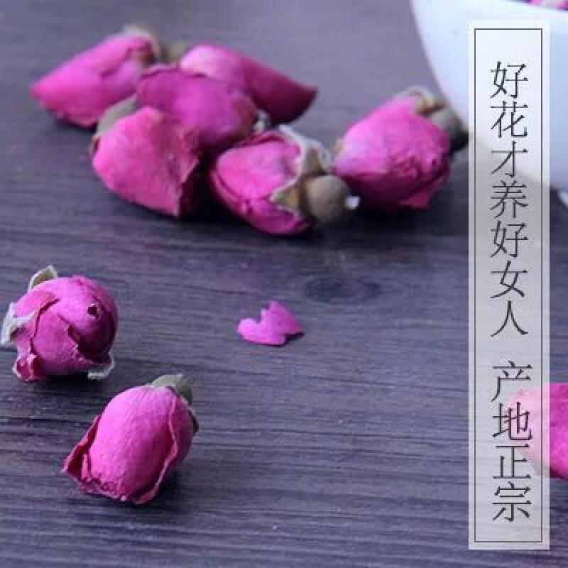 玫瑰花茶一级