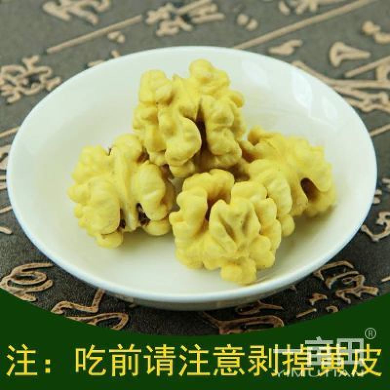 青皮核桃一件代发