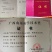 正宗哈斯牛油果苗，源于1987年从美国加州引回。表现优良