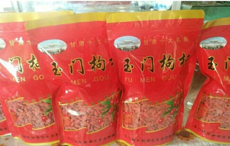 甘肃玉门红枸杞产地批发一手货源全国发货玉门小金湾枸杞