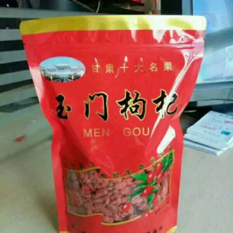甘肃玉门红枸杞产地批发一手货源全国发货玉门小金湾枸杞