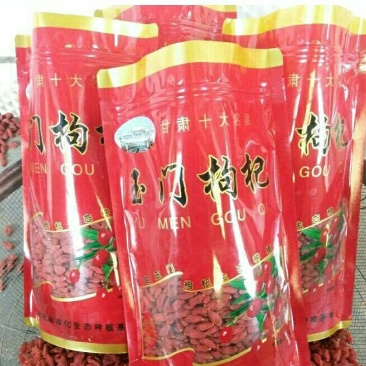 甘肃玉门红枸杞产地批发一手货源全国发货玉门小金湾枸杞
