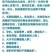 70头驴出售