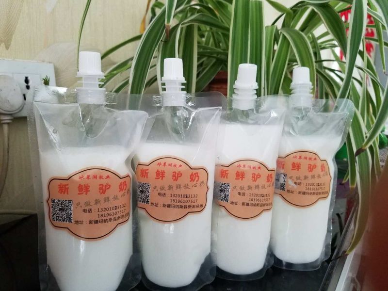 70头驴出售