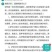 70头驴出售