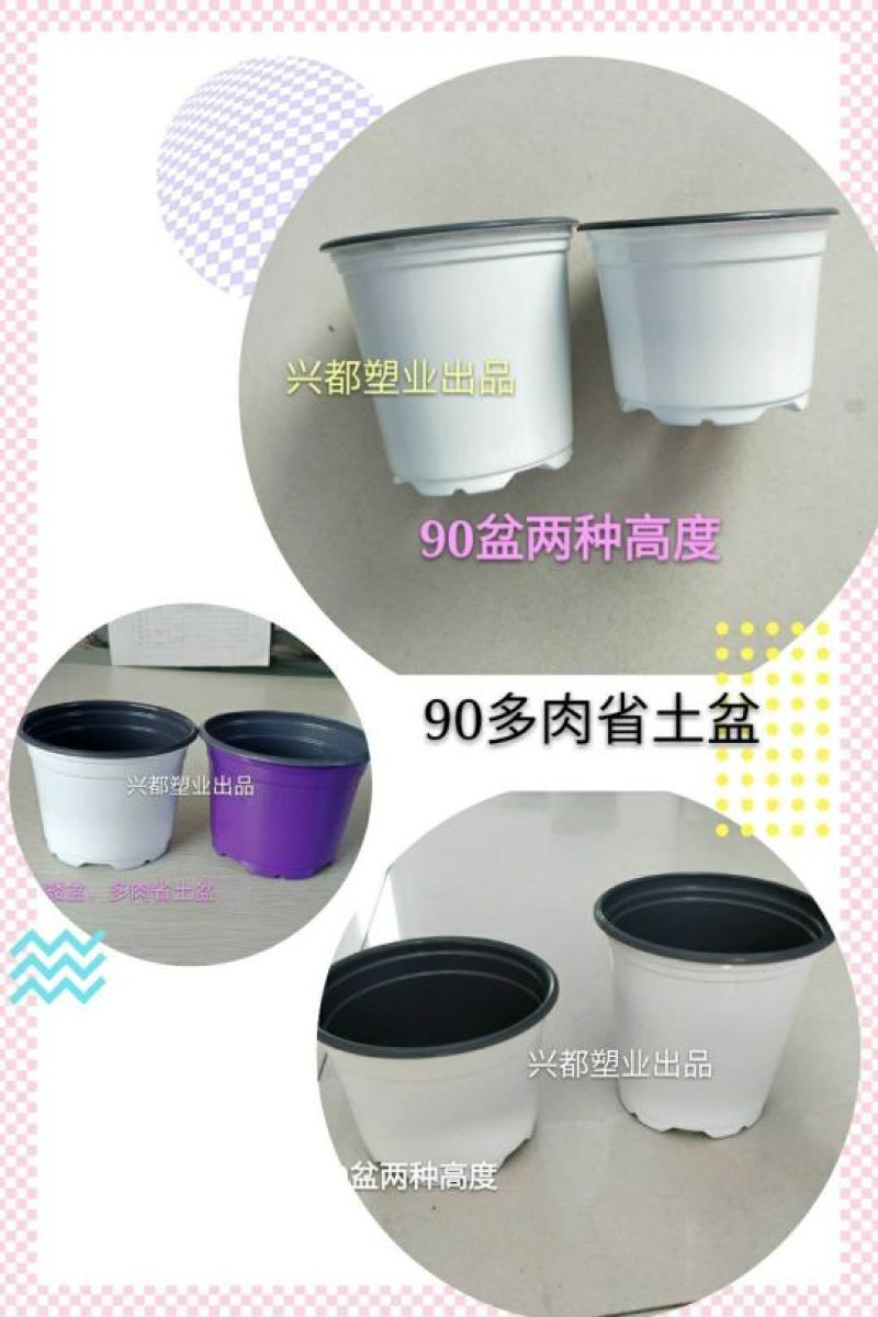 花盆塑料彩色定制