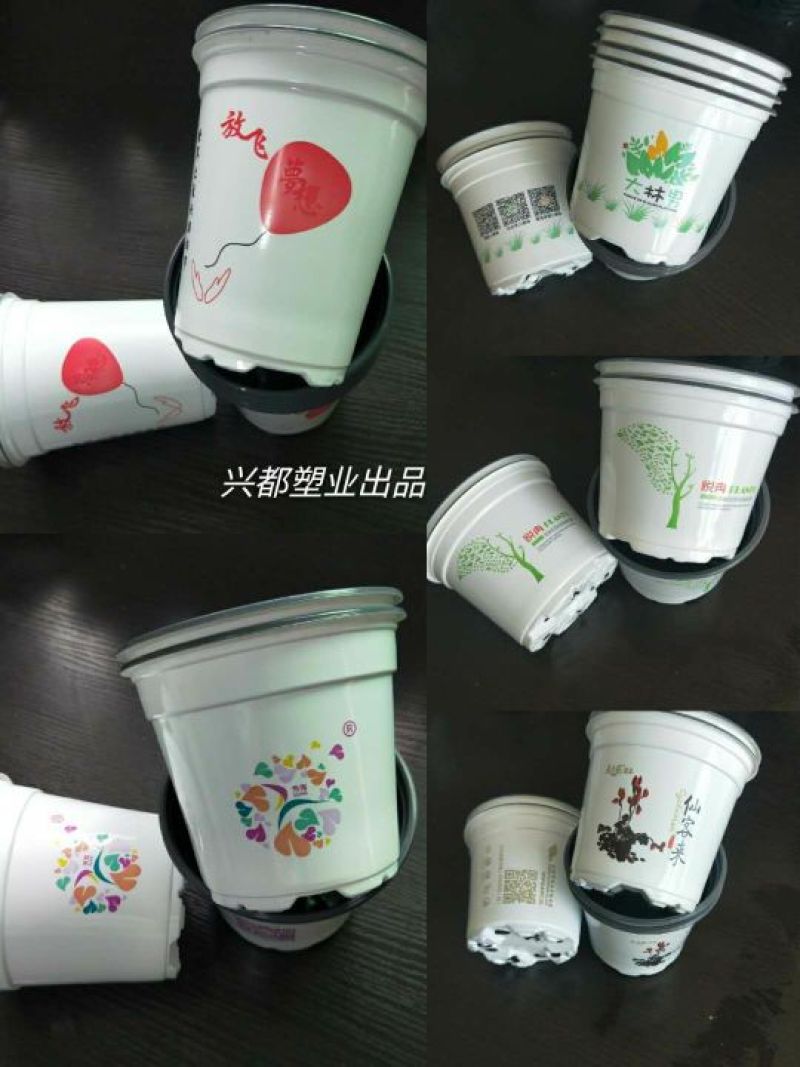 花盆塑料彩色定制
