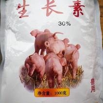 兽用猪饲料添加剂、生长素（支持线上）