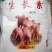 兽用猪饲料添加剂、生长素（支持线上保障交易）