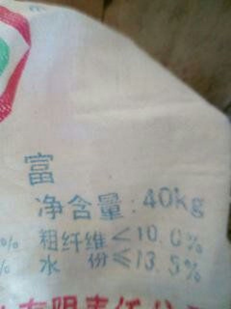 麦麸