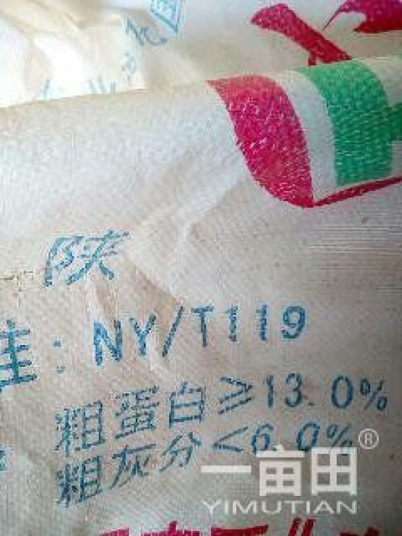 麦麸