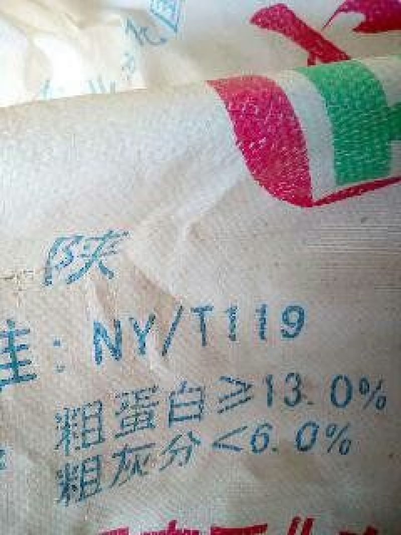 麦麸