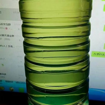缬草油