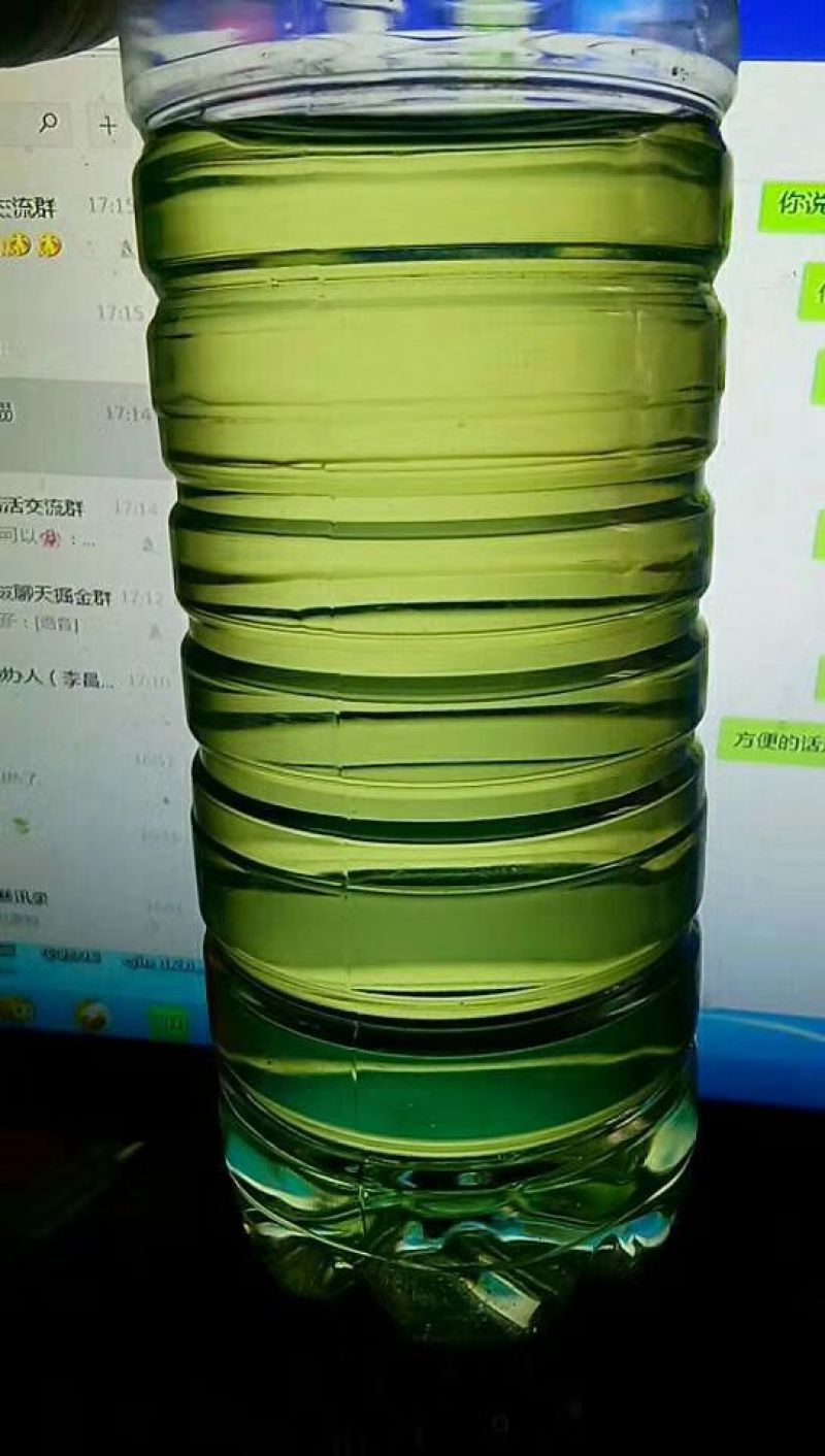 缬草油