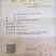 湖南兔子杂交比利时种兔肉兔兔子养殖回收包技术
