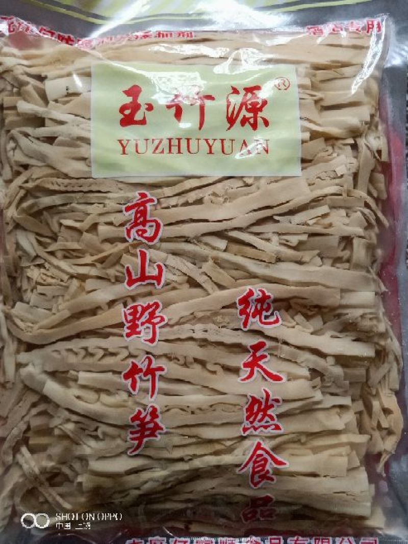 高山野竹笋尖，2500克/包，8包/件