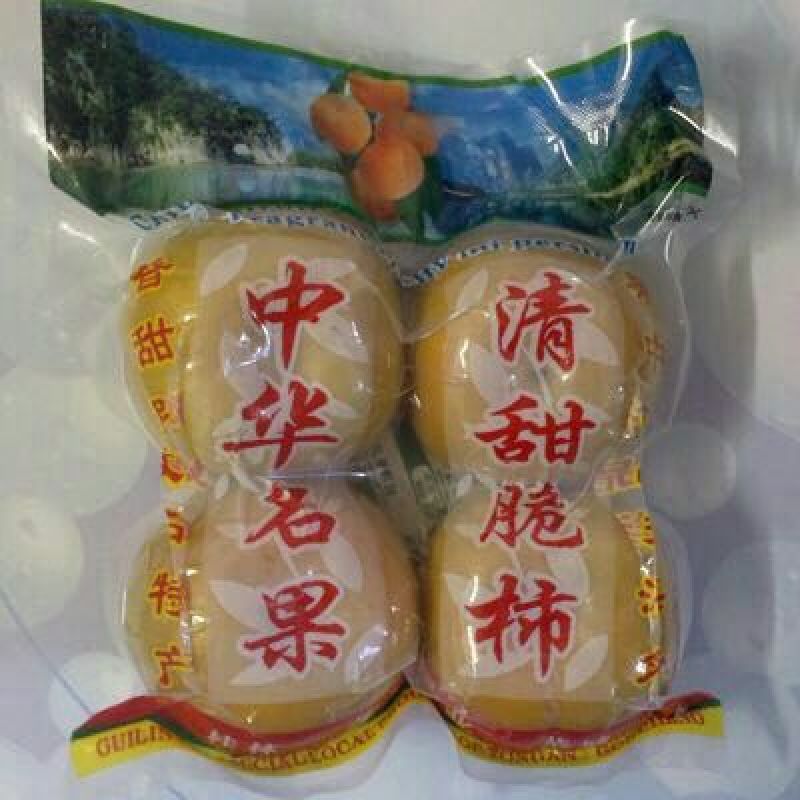 恭城月柿