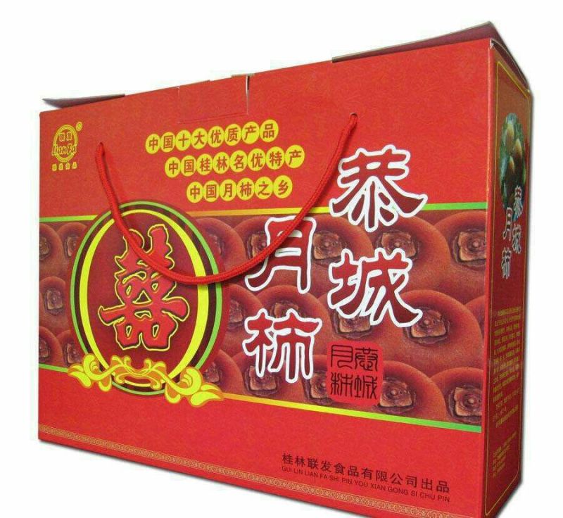 恭城月柿