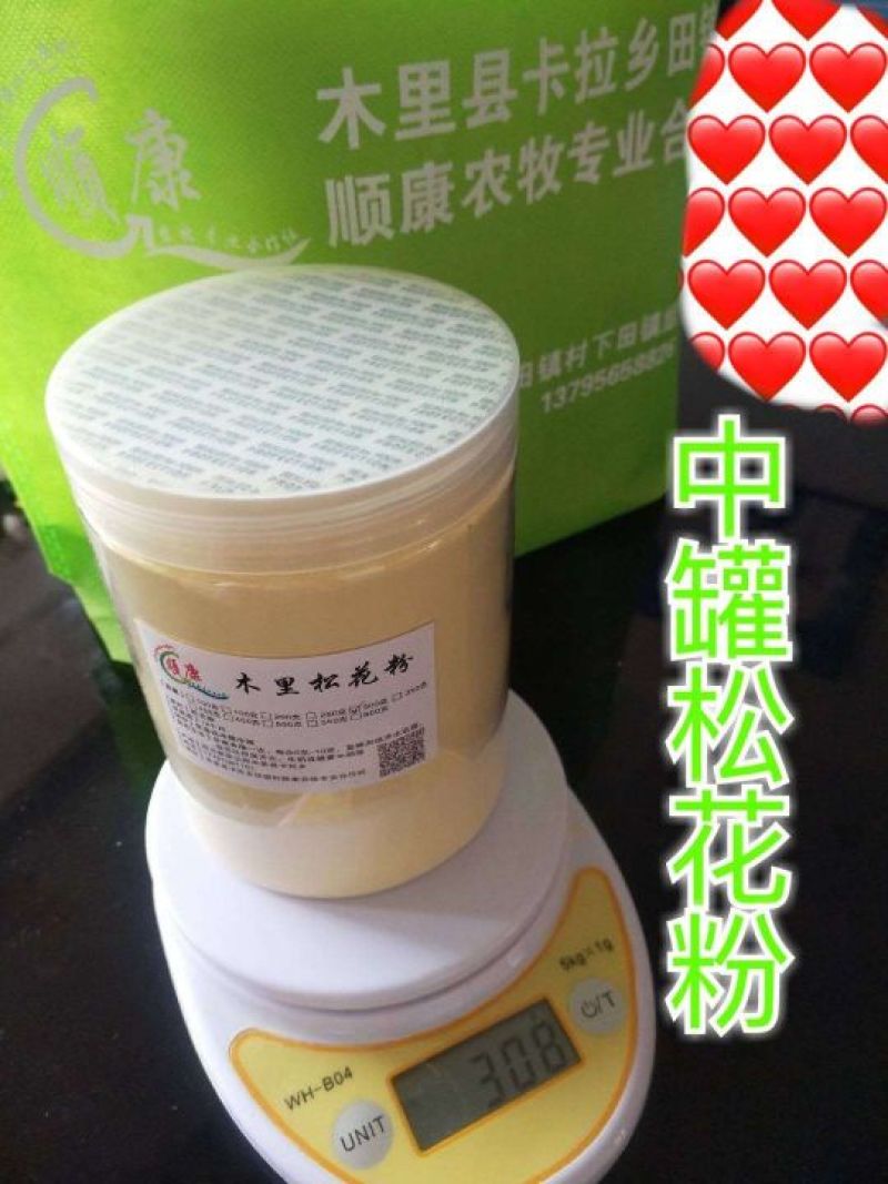 木里藏族自治县正宗马尾松松花粉