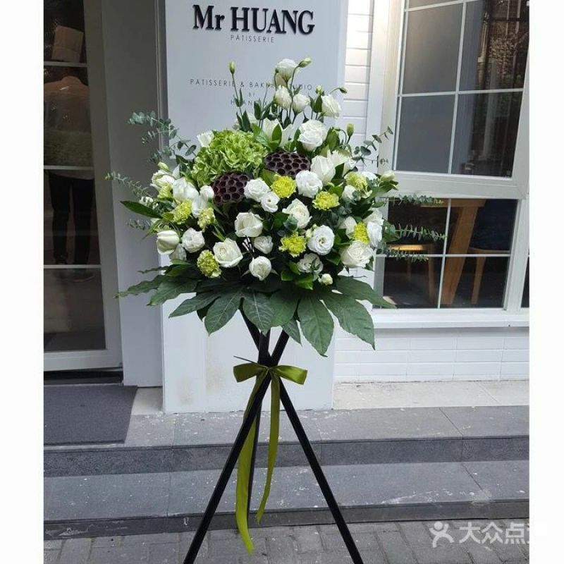 开业花篮
