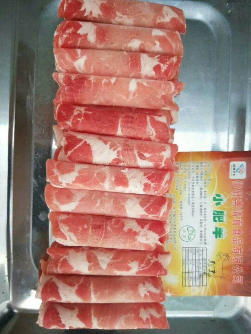 小肥羊肉卷，涮锅佳品，下锅不碎不散，适合各大批发商商超