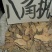 无硫新货中药材八角枫支持药检