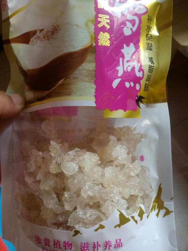 雪燕干货泡发好1斤起包邮量大从优
