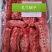 乳牛全系分割产品，乳牛排，乳牛腿，乳牛胴体