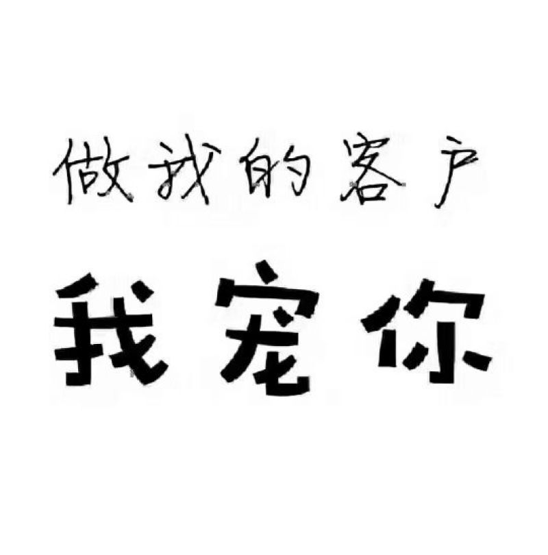 蔬菜温室大棚薄膜产品