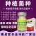 种植菌种em益生菌果树堆肥专用发酵剂叶面喷洒防病调理土壤