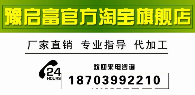 种植菌种em益生菌果树堆肥专用发酵剂叶面喷洒防病调理土壤