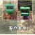种植菌种em益生菌果树堆肥专用发酵剂叶面喷洒防病调理土壤