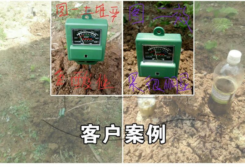 种植菌种em益生菌果树堆肥专用发酵剂叶面喷洒防病调理土壤