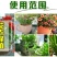 种植菌种em益生菌果树堆肥专用发酵剂叶面喷洒防病调理土壤